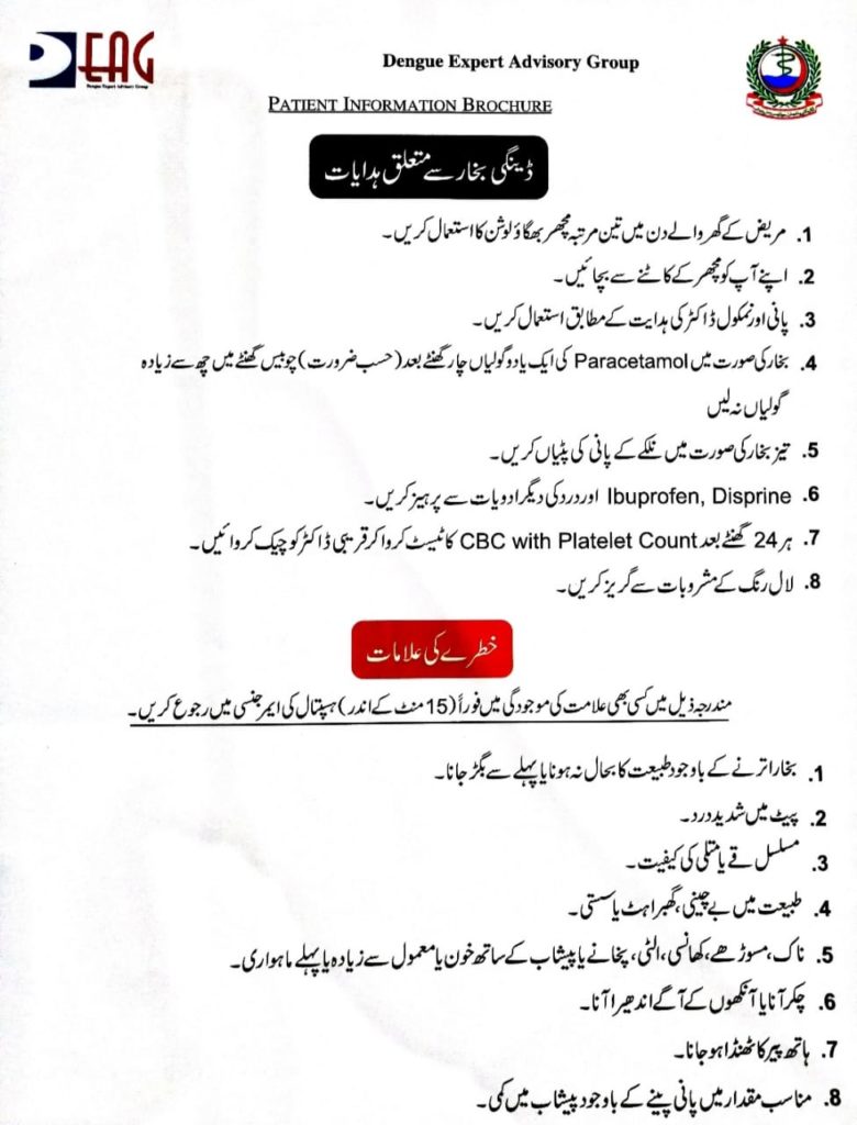 Urdu Adab